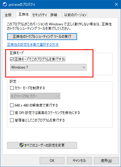 Windows10でffxi Ffxiv レガシーの工作室