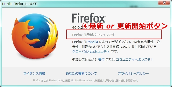 FireFox12.jpg