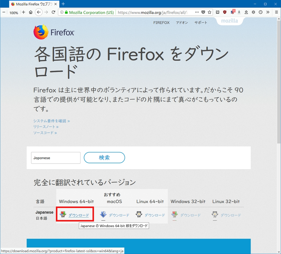 FireFox00.jpg